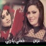 Ghazlan