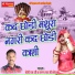 Moti Ramji