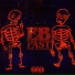 EB