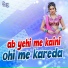 Vivek