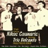Nikos Gounaris feat. Trio Belcanto