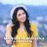 Aigerim Mamyrova