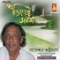 Rajeswar Bhattacharya