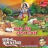 Mathurbhai Kanjariya