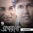 Abhijeet