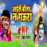 Laksh Pawan