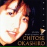 Chitose Okashiro