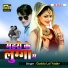 Guddu Lal Yadav