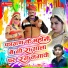 Jaga Singh Rawat
