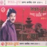 Anand Karki
