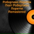 Робертино Лоретти