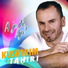 Kushtrim Tahiri