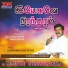 G. Kanni Mariyaal