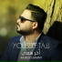 Youssef Tajj
