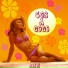 ALIBI Music