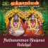 Rajamutharamman Dasara Kuzhu