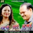 Jagat Lal Dogra, Meena Rana