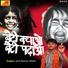 Amit Sharma Nilothi
