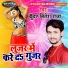 Kunwar Nitesh Raja