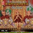 Gita Suara