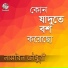 Nasrin Chowdhury