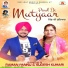 Raman Pannu, Sudesh Kumari
