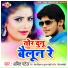 Amit Patel