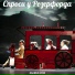NuclearKids