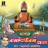Mathurbhai Kanjariya
