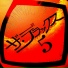 The Deluxe Five