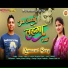 Anisha Ranghar, Mohan Gupta