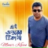 Monir Khan