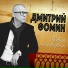 Аренда авто в Челябинске