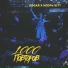 Degar feat. Igor $itt