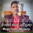 Dr. A. T. Sudarshana