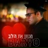 בריו