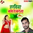 Lakhan lal yadav
