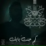 Ko7etee