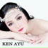 Ken Ayu