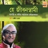 Pradip Ghosh