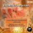 Big Daddy V01, Jorge Kabel