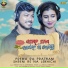 Debesh Pati, Diptirekha Padhi