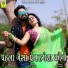 Bhagirth Suthar