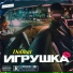 VKA PRODUCTION