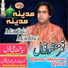 Qamar Manzoor