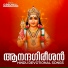 Prasad
