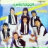 Grupo Emperador