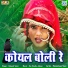 Rakesh Saini
