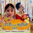 Shravan Chouhan