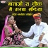 Manohar Lohar